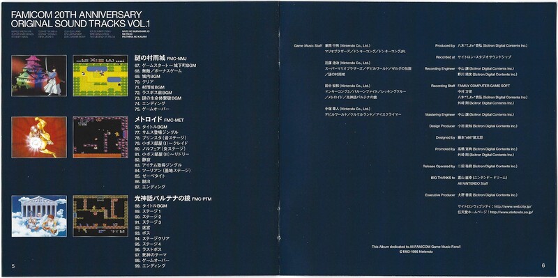 File:Famicom 20th Booklet 05-06.jpg