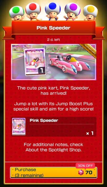 File:MKT Tour110 Spotlight Shop Pink Speeder.jpg