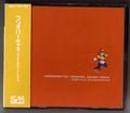 Cover of the Mario Party 3 Original Soundtrack