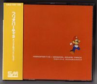 Mario Party 3 Original Soundtrack cover