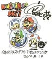 New year's drawing of the four characters by Shigeru Miyamoto. Note that Yellow Toad is seemingly absent in this picture, as seen by a red Toad instead.