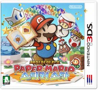 Paper Mario Sticker Star South Korea boxart.jpg