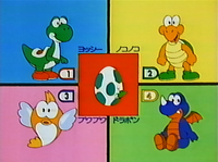 A question for the viewer in Super Mario World: Mario to Yoshi no Bōken Land.