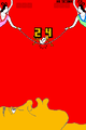 Game Over
