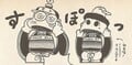 Cannon Ball and Boy Z SMK3.jpg
