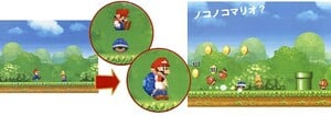 Pre-release Blue Shell from New Super Mario Bros.