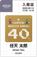 A play ticket with the Super Mario Bros. 40th Anniversary logo