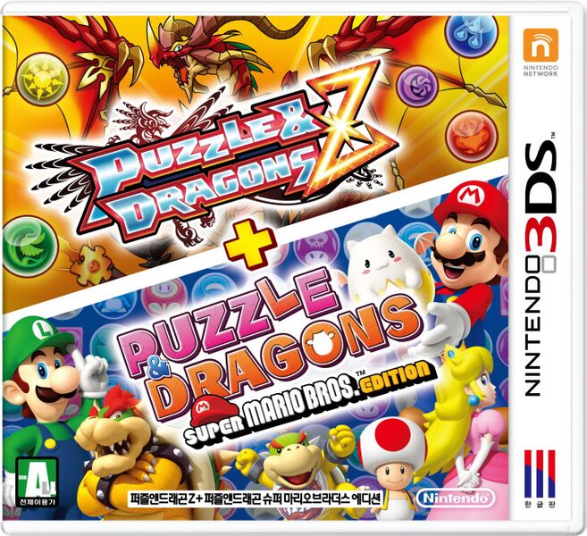 File:Puzzle & Dragons Z + Puzzle & Dragons Super Mario Bros Edition South Korea boxart.jpg