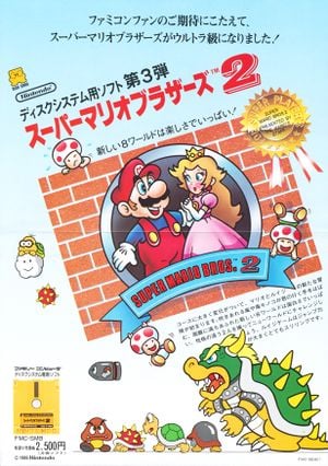 A poster of Super Mario Bros.: The Lost Levels
