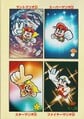 Sūpā Mario Gurēto's varied forms.