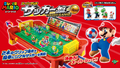 Japanese promotional artwork