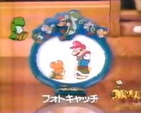 Super Mario World desk commercial 02.jpg