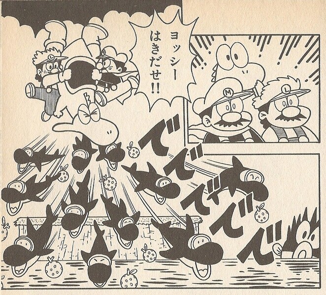 File:Vanilla Secret 3 SMW2.jpg