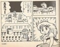 The Muncher section in Super Mario Bros. 4: Super Mario World 1