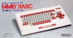 Family BASIC box artwork