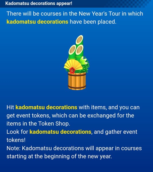 File:MKT News 2025-12-24 kadomatsu.jpg