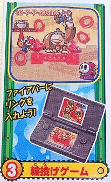File:MVDK2 Wanage Game.png