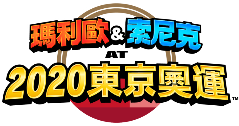 File:Mario Sonic Tokyo TC.png