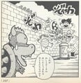 Wart presents the Koopalings to Super Mario Bros.: The Lost Levels Bowser Page 107