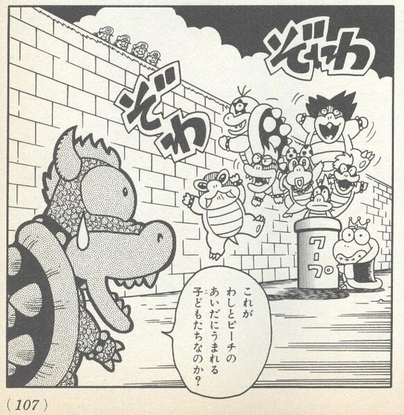 File:Meeting your future kids DK2.jpg