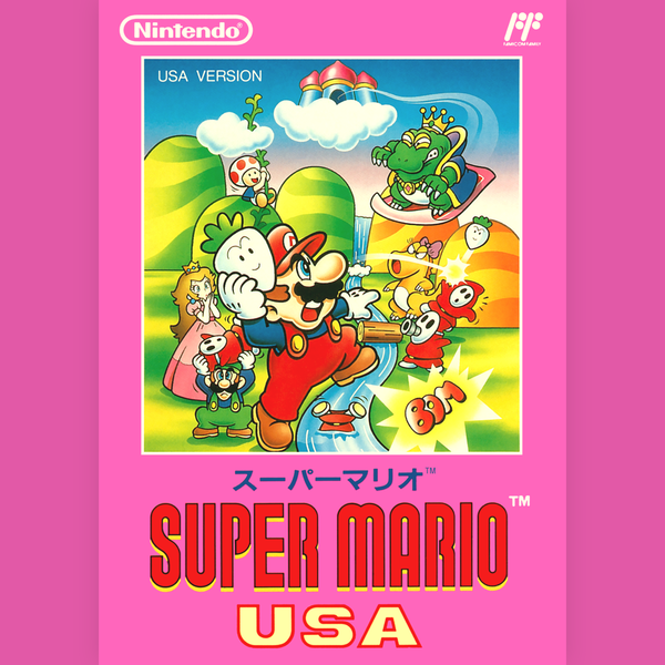 File:NintendoMusic SuperMarioBros2 JP.png