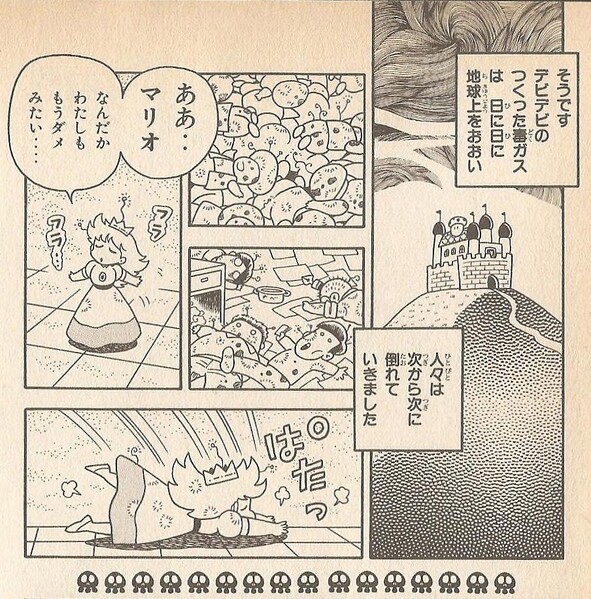 File:Peach rots.jpg