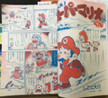 The first two pages of the fourth episode