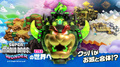 Thumbnail for version as of 02:45, July 14, 2026