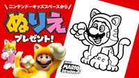 NKS Super Mario Series vol3 icon m.jpg