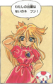 Thumbnail for version as of 21:47, May 12, 2026