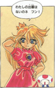 Princess Peach laments the lack of a role