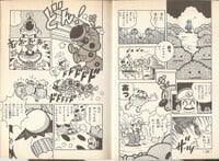 Chargin' Chucks vs Wiggler