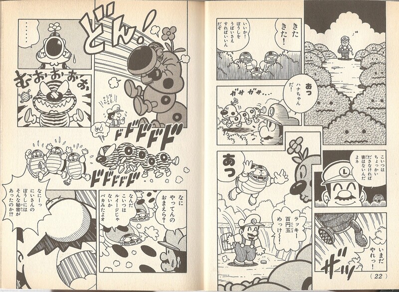 File:Chucks and the Wiggler SMW5.jpg