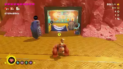 Where to find a Getaway