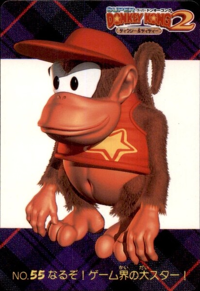 File:DKC Card 55.jpg