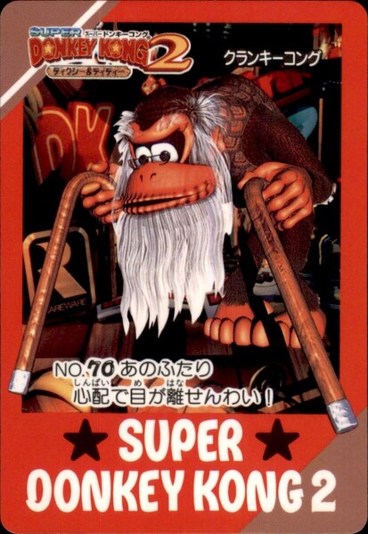 File:DKC Card 70.jpg