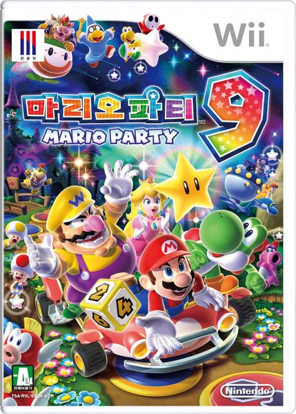 File:Mario Party 9 South Korea boxart.jpg