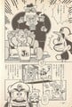 Mario throwing snake-like Snapjaws to Donkey Kong Jr. in Super Mario Kart 1