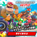 Promotional image for Funky Kong and Dixie Kong in Mario Kart Tour from Nintendo Co., Ltd.'s LINE account