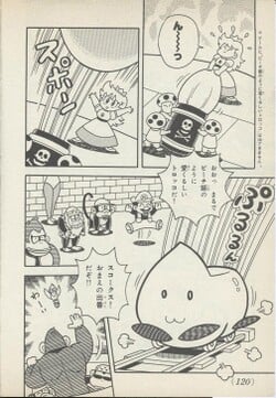 Peach-hime no Yō ni Aikurushii Torokko