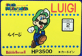 Barcode Battler Luigi.png