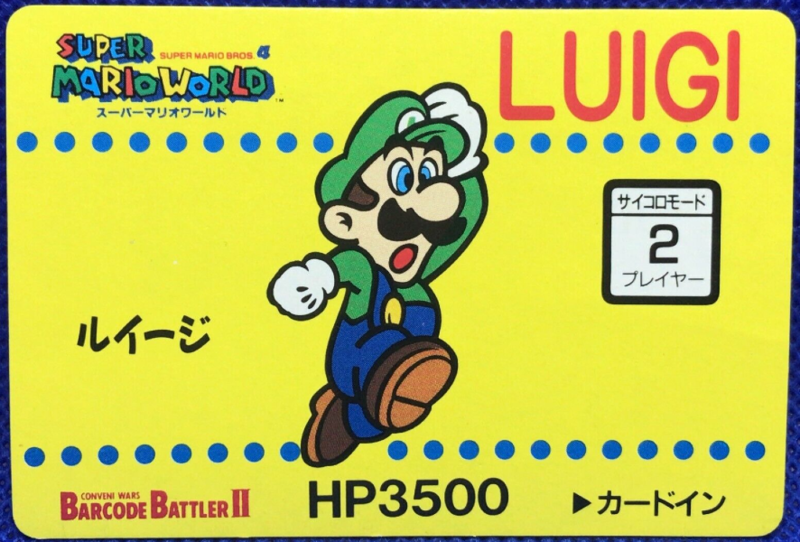 File:Barcode Battler Luigi.png