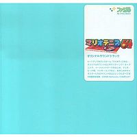 Front cover from Mario Tennis 64 Original Soundtrack album.