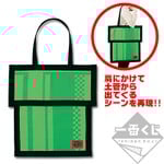 A prize from a Super Mario Ichibankuji campaign