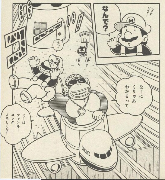 File:Jumbo Barrel SDKwM1.jpg