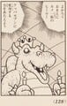 Koopa Daimyōjin Page 128
