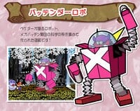 PMTTYD Japanese Character Bio Magnus von Grapple.jpg