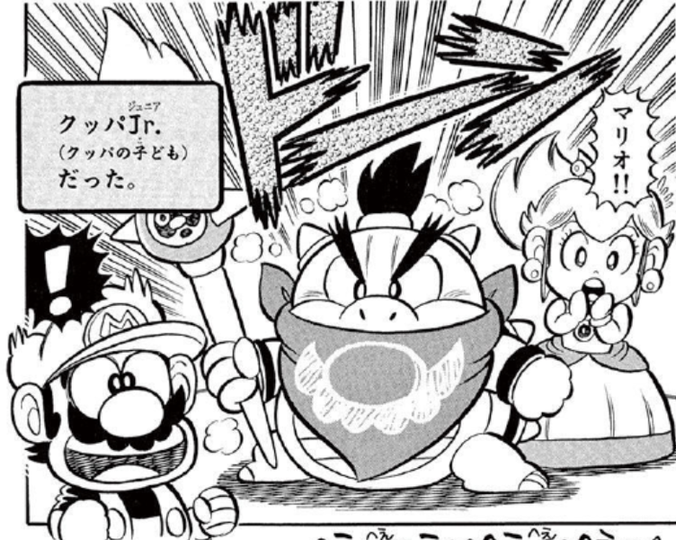 File:SMKun 31 Bowser Jr.png