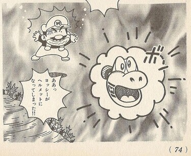 Yoshi Metto