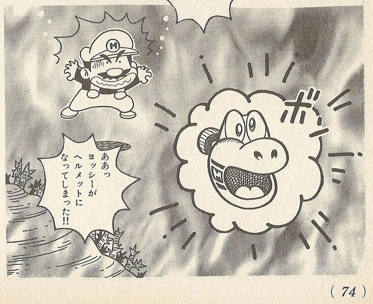 File:Yoshi Helmet WL1.jpg